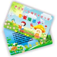 激光防伪标签的设计与应用